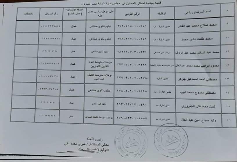 FB_IMG_1652217741532