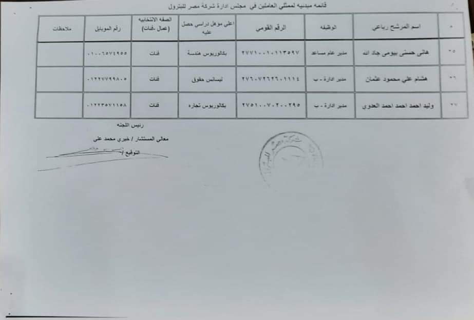 FB_IMG_1652217746883