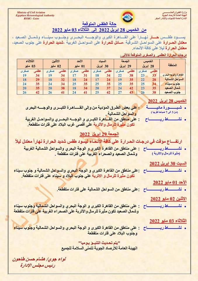 FB_IMG_1651063246314