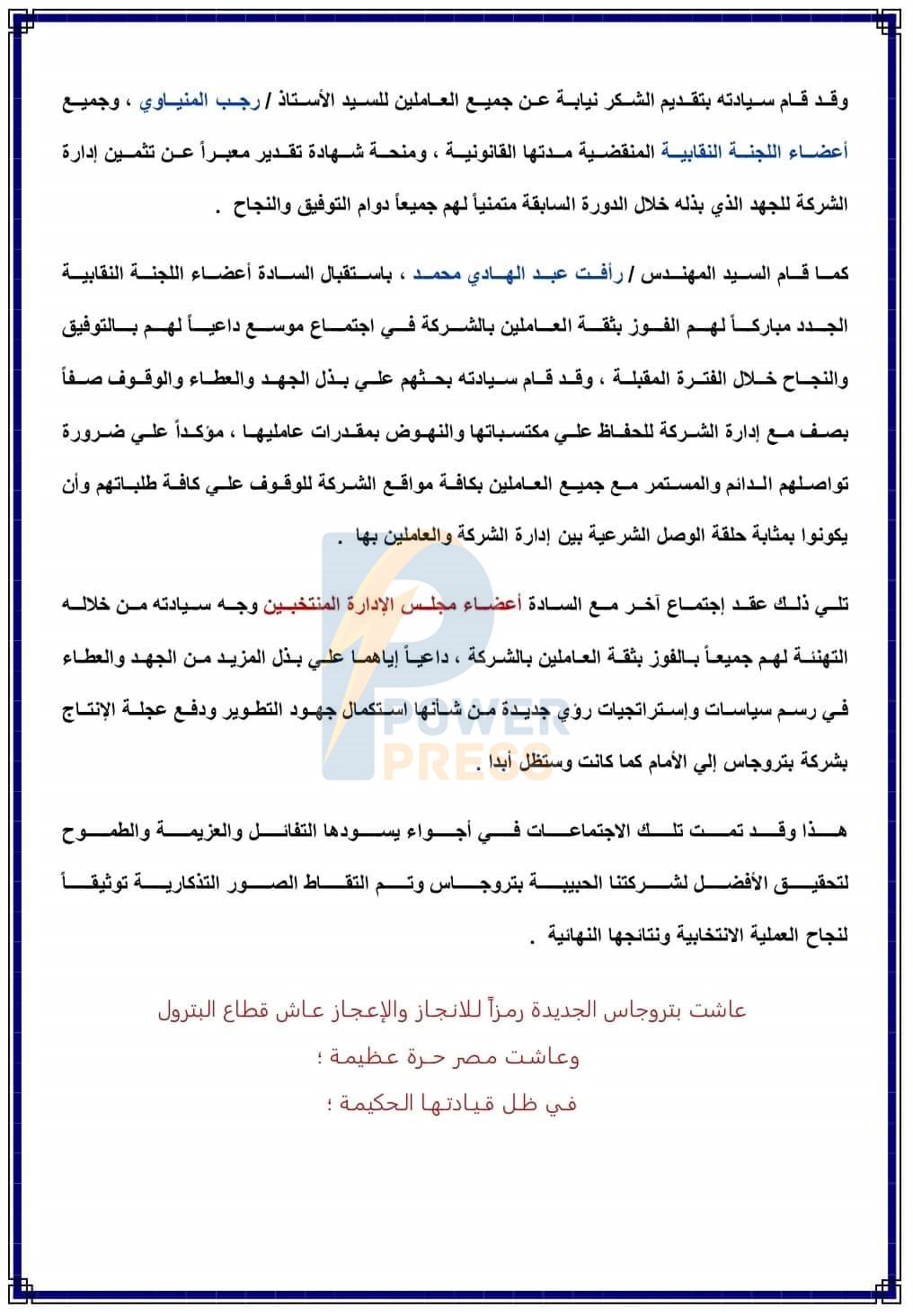 FB_IMG_1653596591906