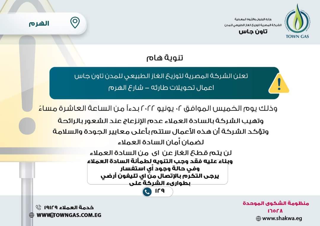 FB_IMG_1654174560180