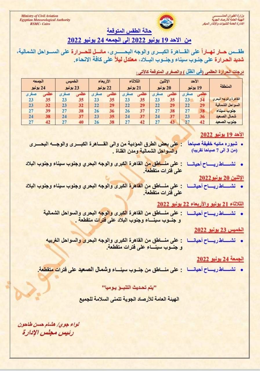 FB_IMG_1655558893772