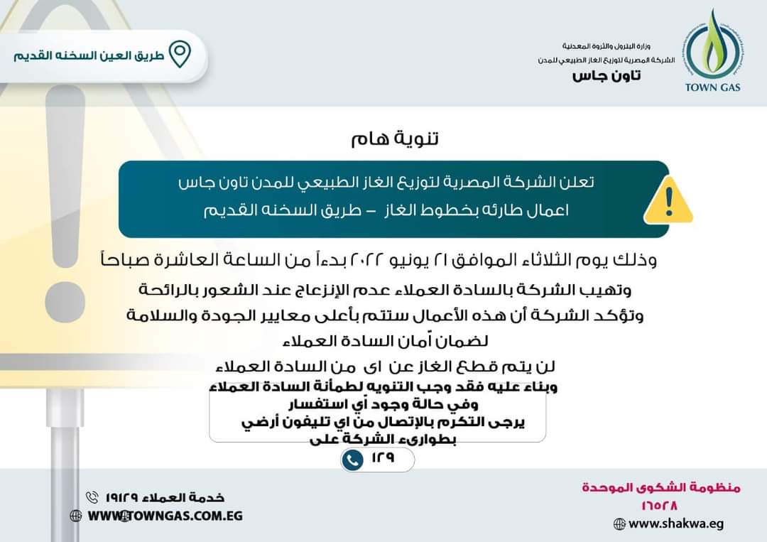 FB_IMG_1655722974407