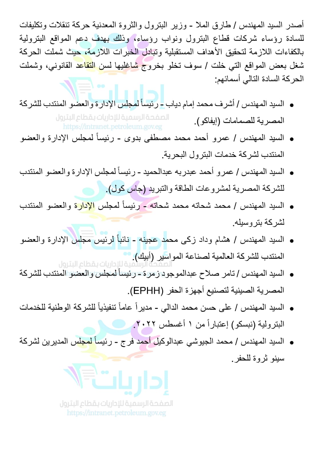 WhatsApp Image 2022-07-28 at 4.35.37 PM