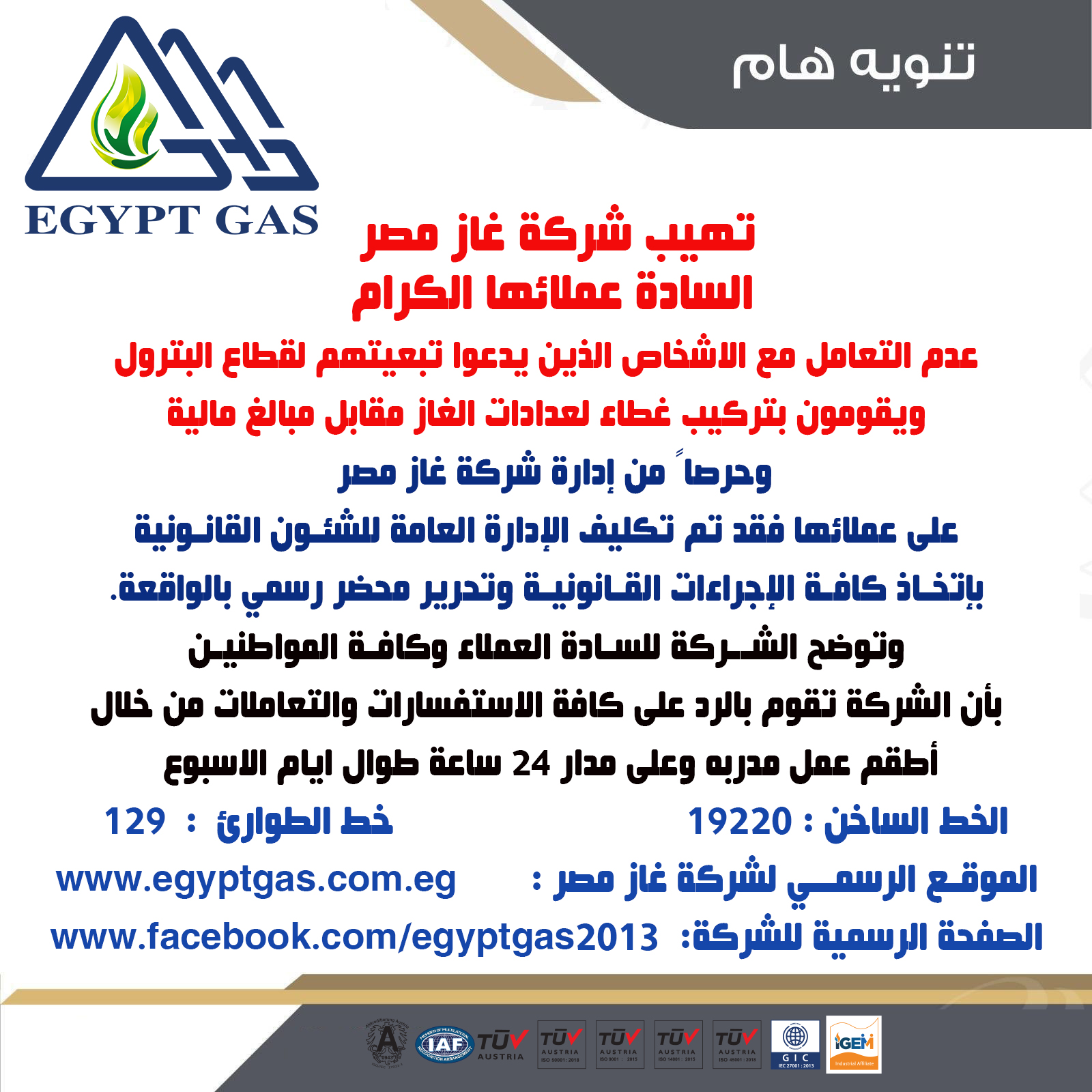 305583601_3979071652318434_4773186262462189551_n