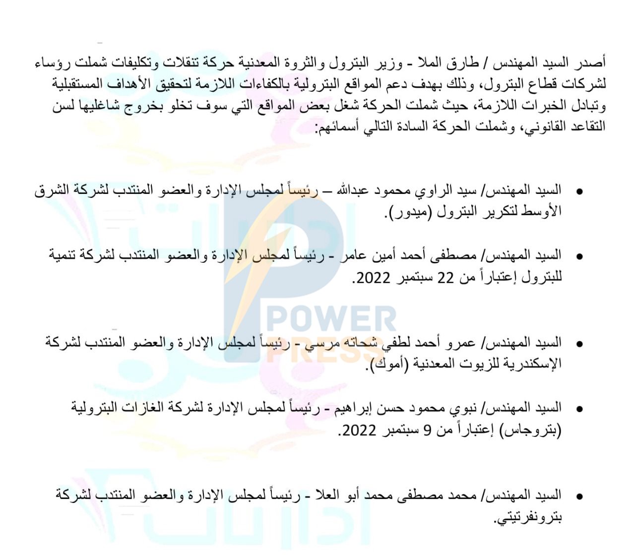 WhatsApp Image 2022-09-05 at 14.38.00