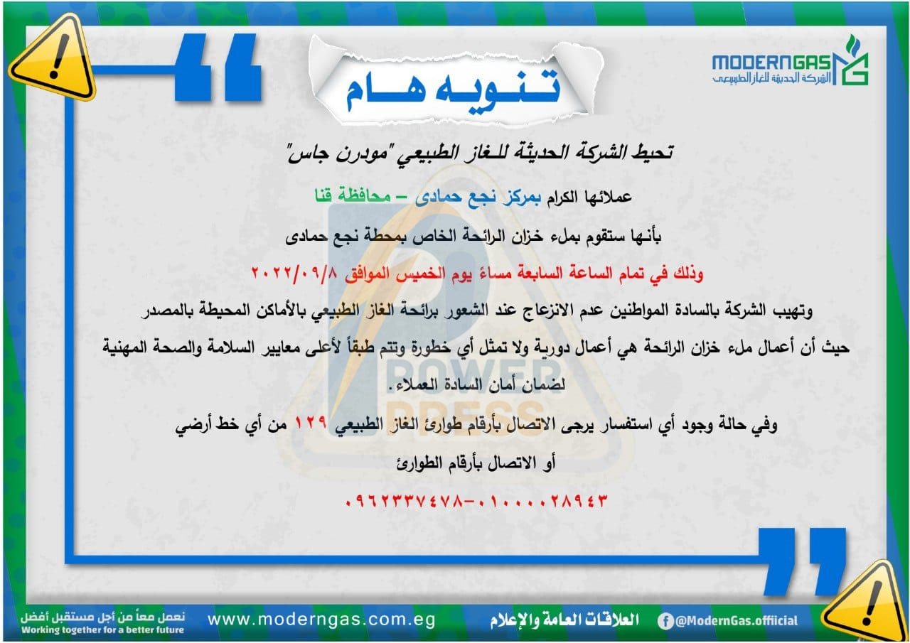 305994956_173143531895542_1146540840665438300_n