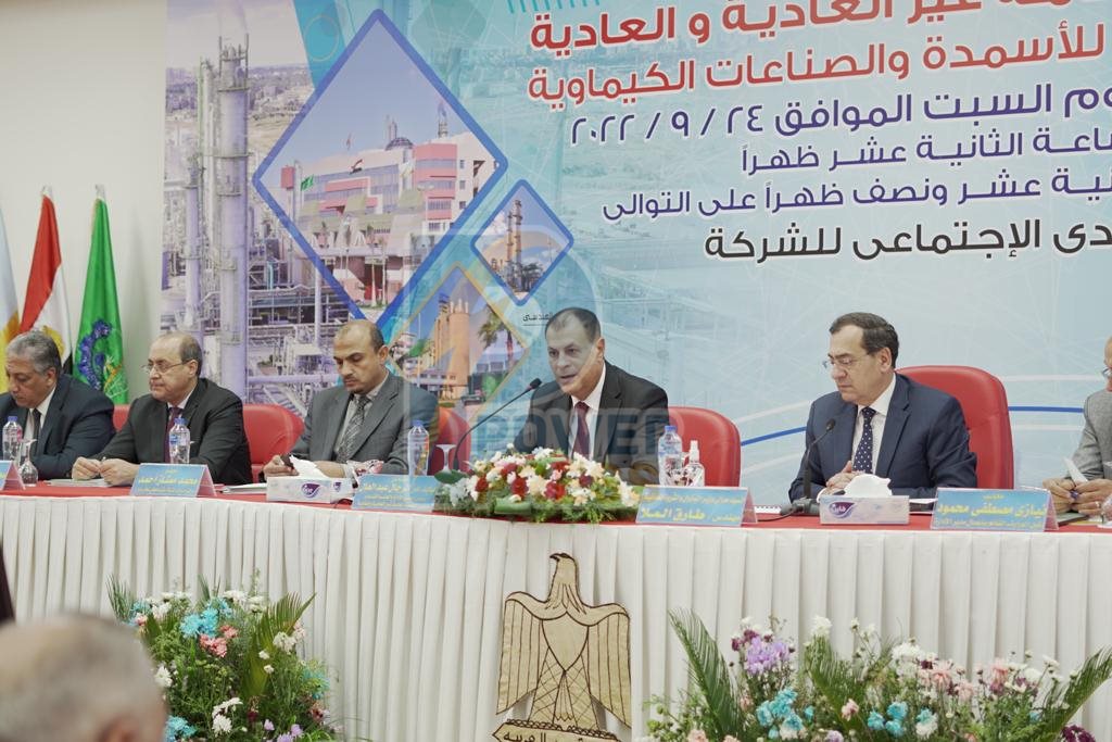 عمومية ابوقير بحضور وزير البترول المهندس طارق الملا