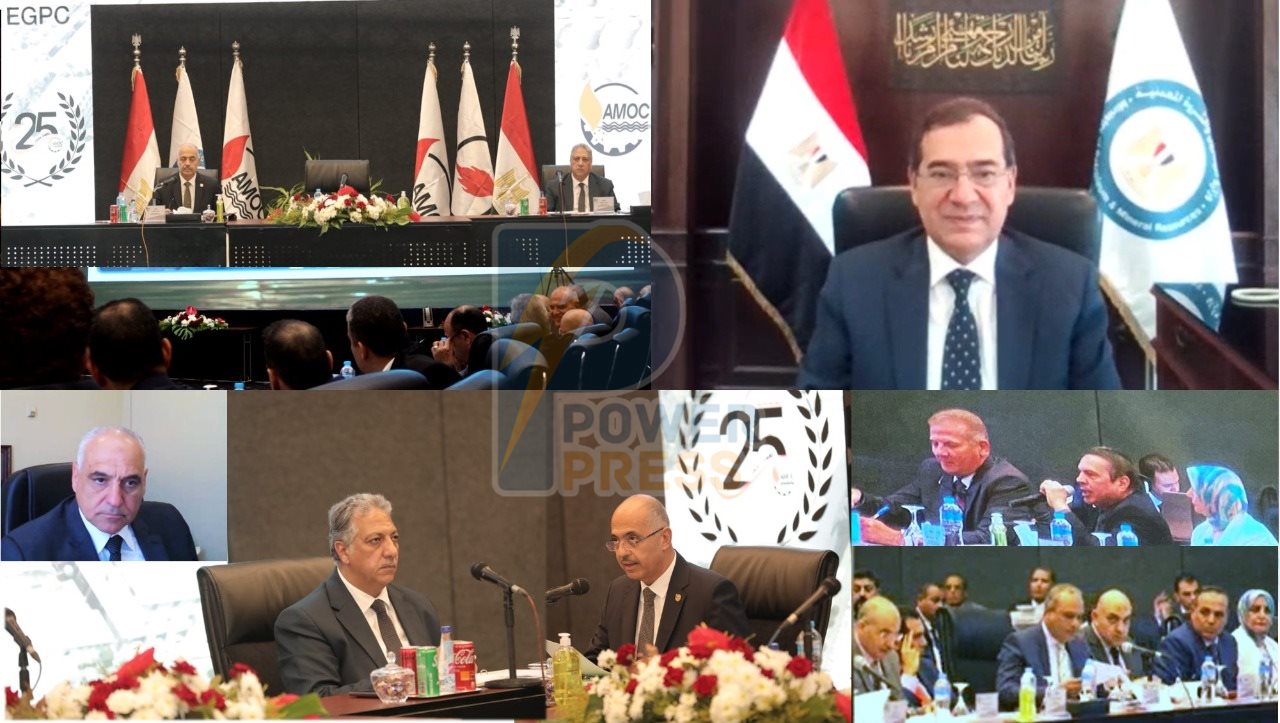 وزير البترول خلال جمعية اموك