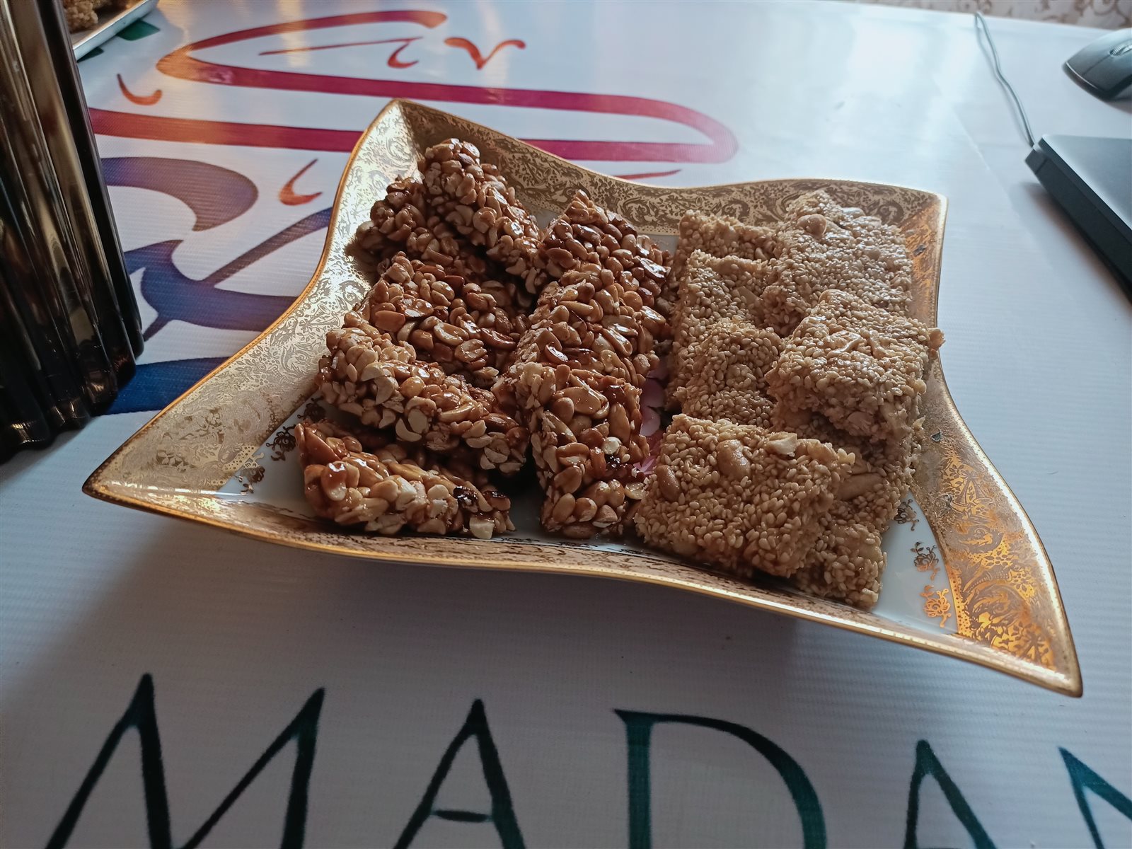 حلوي المولد النبوي