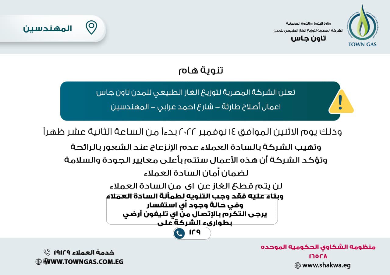 315551786_442427331404636_8889313437928784321_n