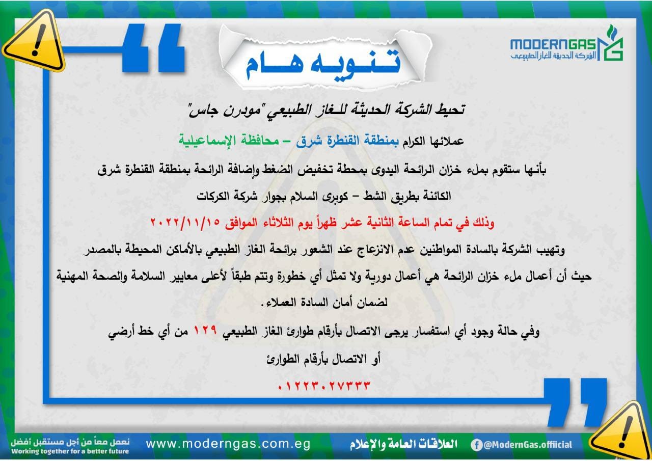 314891451_186801290529766_7696804382576025847_n