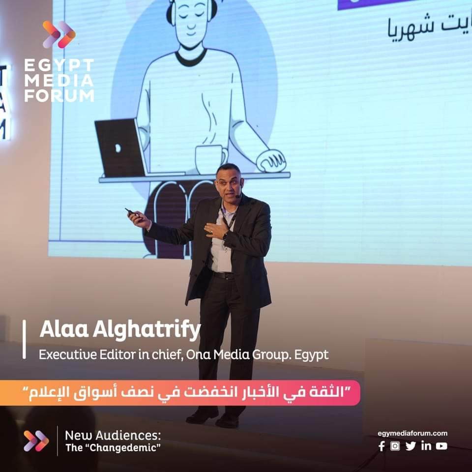 علاء الغطريفي