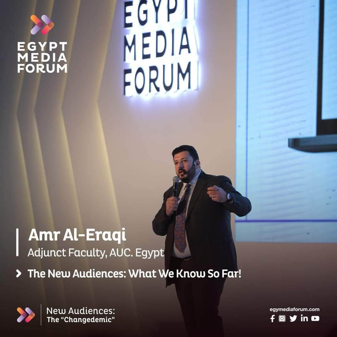 عمرو العراقي محاضر في الجامعة الامريكية