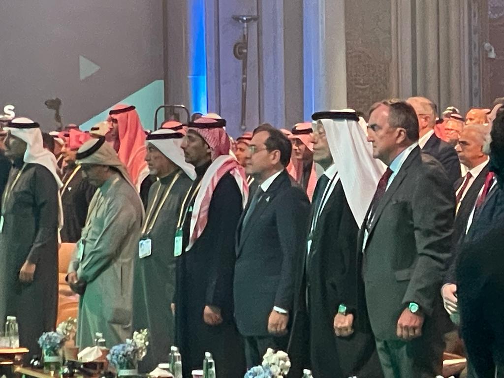 مؤتمر التعدين السعودي