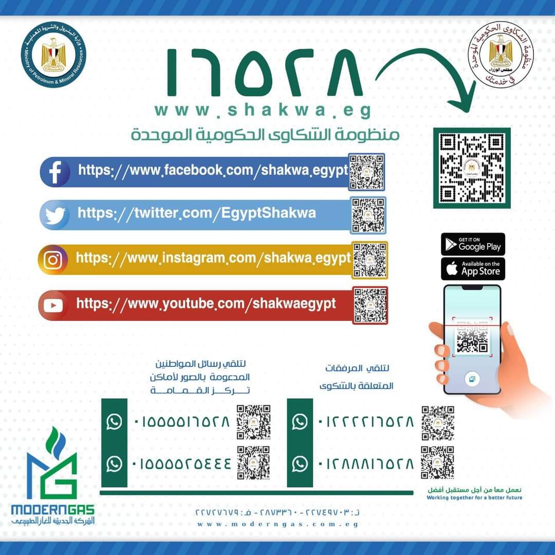 WhatsApp Image 2023-01-16 at 15.29.39