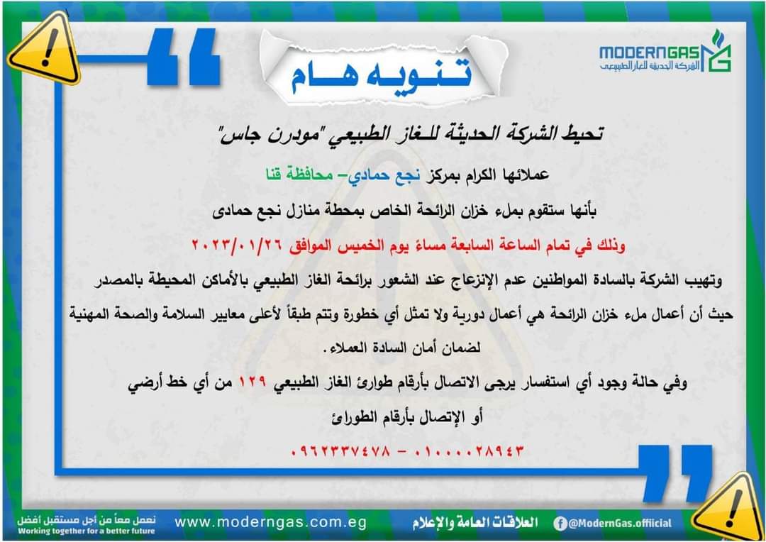 FB_IMG_1674710561080