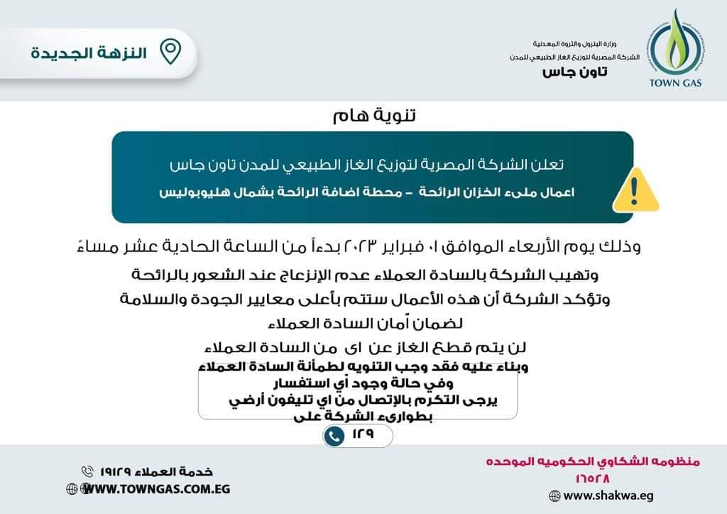 FB_IMG_1675076348944