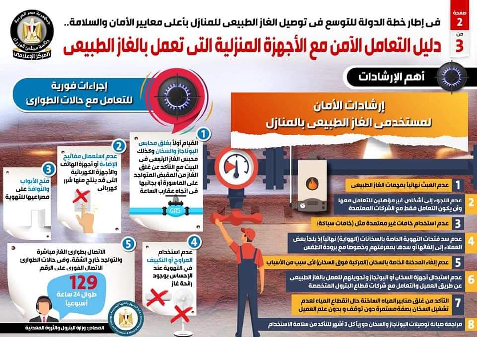 FB_IMG_1678108935094