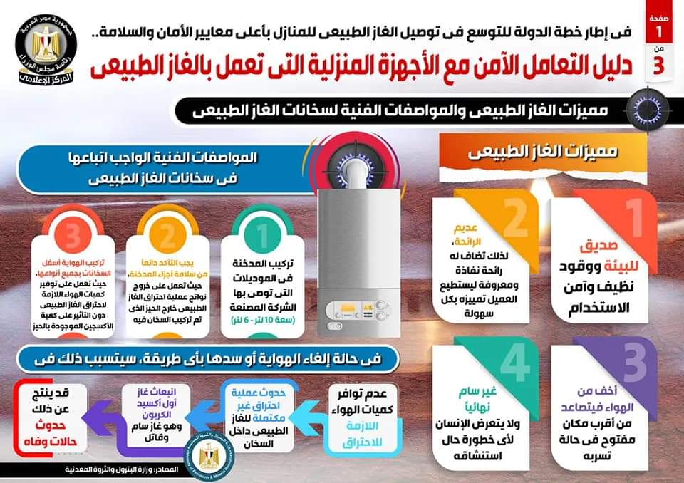 FB_IMG_1678108932841