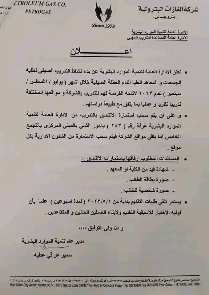 FB_IMG_1683219974467