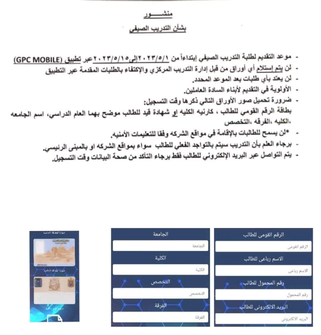 FB_IMG_1683219971087