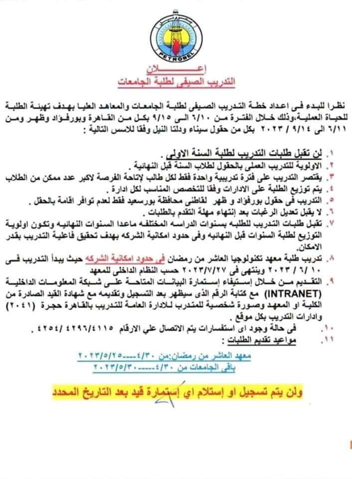 FB_IMG_1683219964697