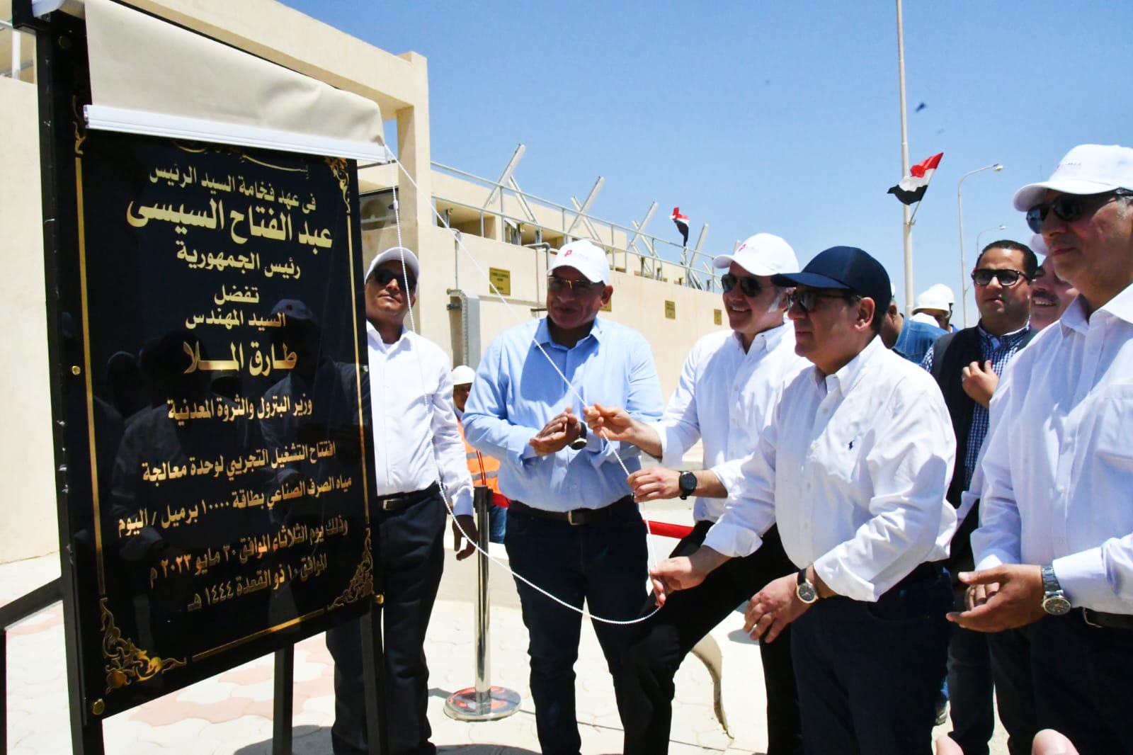 وزير البترول المهندس طارق الملا والمهندس توفيق دياب رئيس شركة كايرون