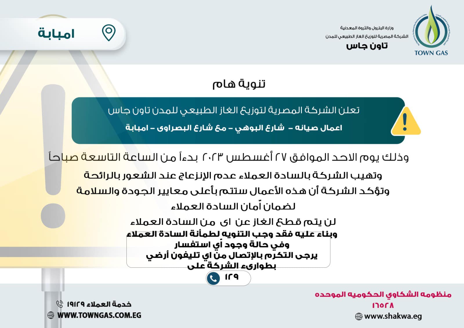 369779967_614202377560463_4051626240642639348_n