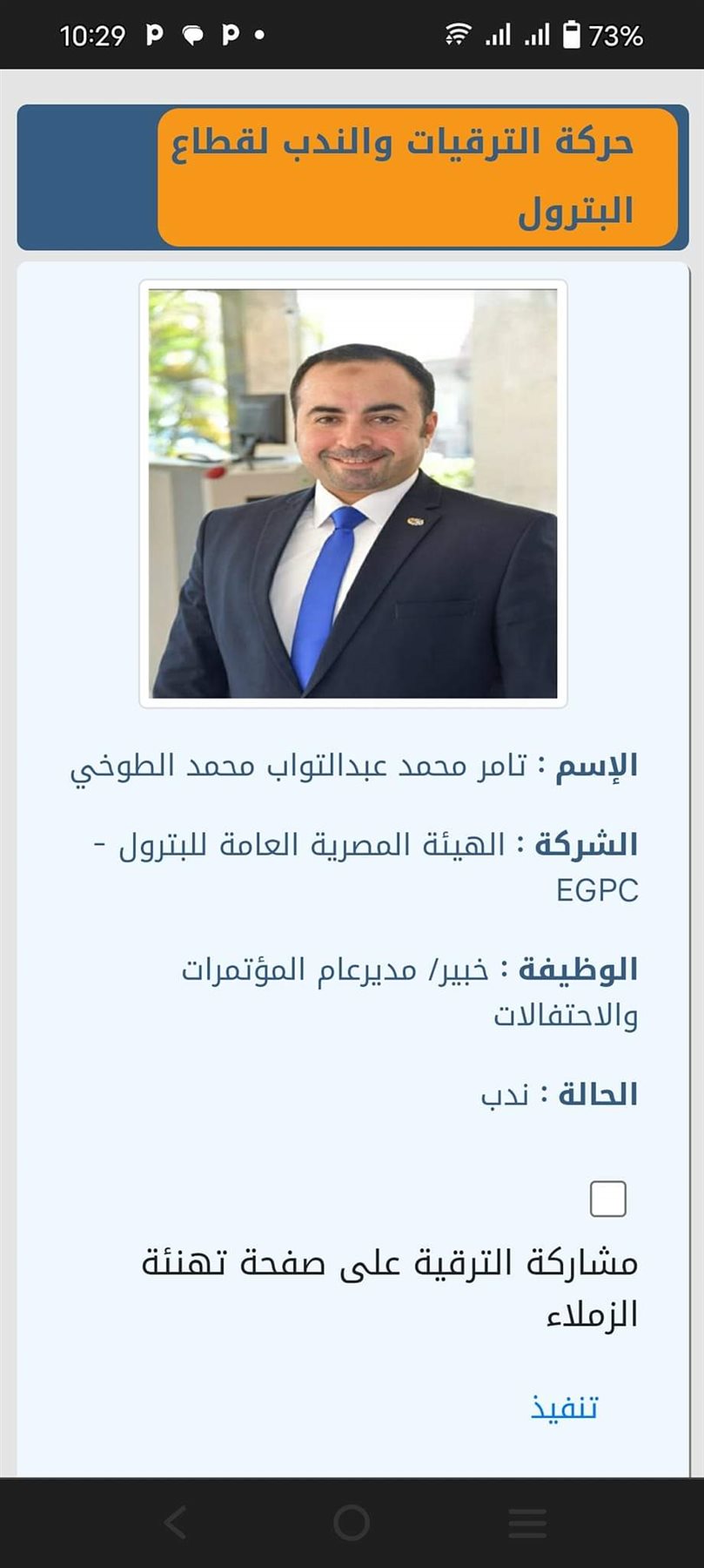 FB_IMG_1695279052233