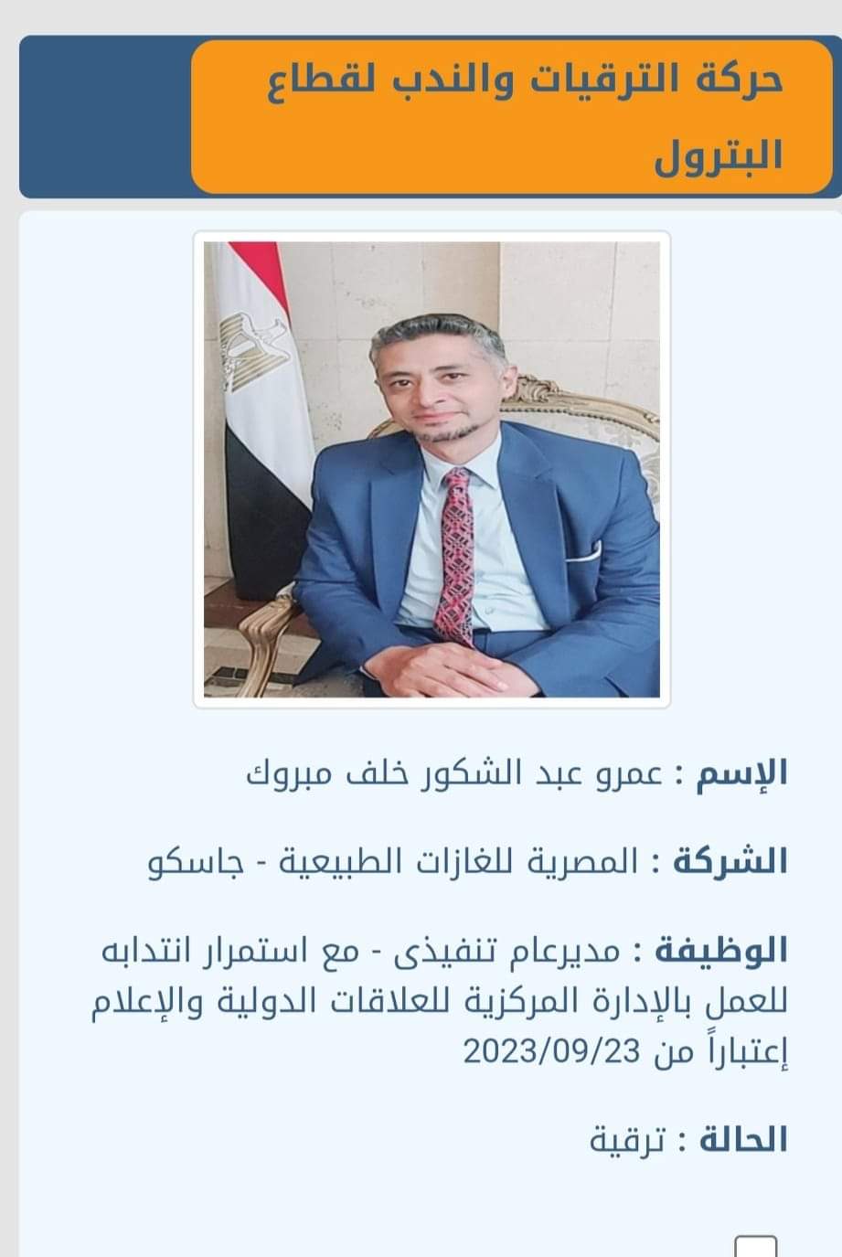 FB_IMG_1695292624470