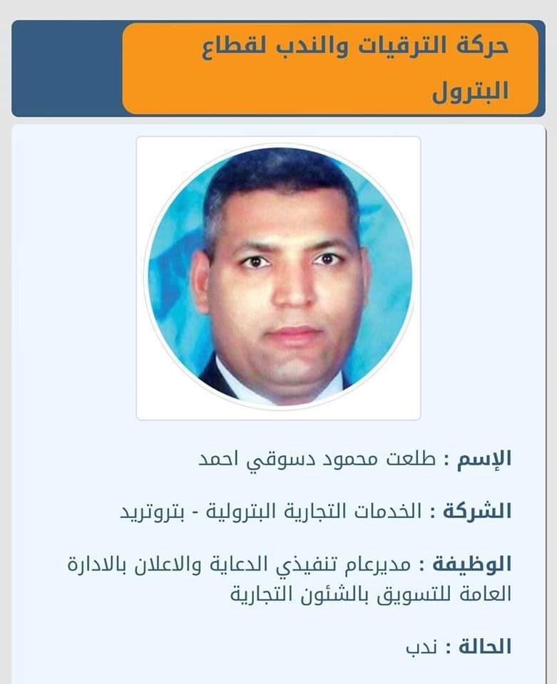 FB_IMG_1695303366211