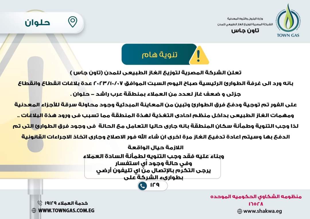 FB_IMG_1696681819850