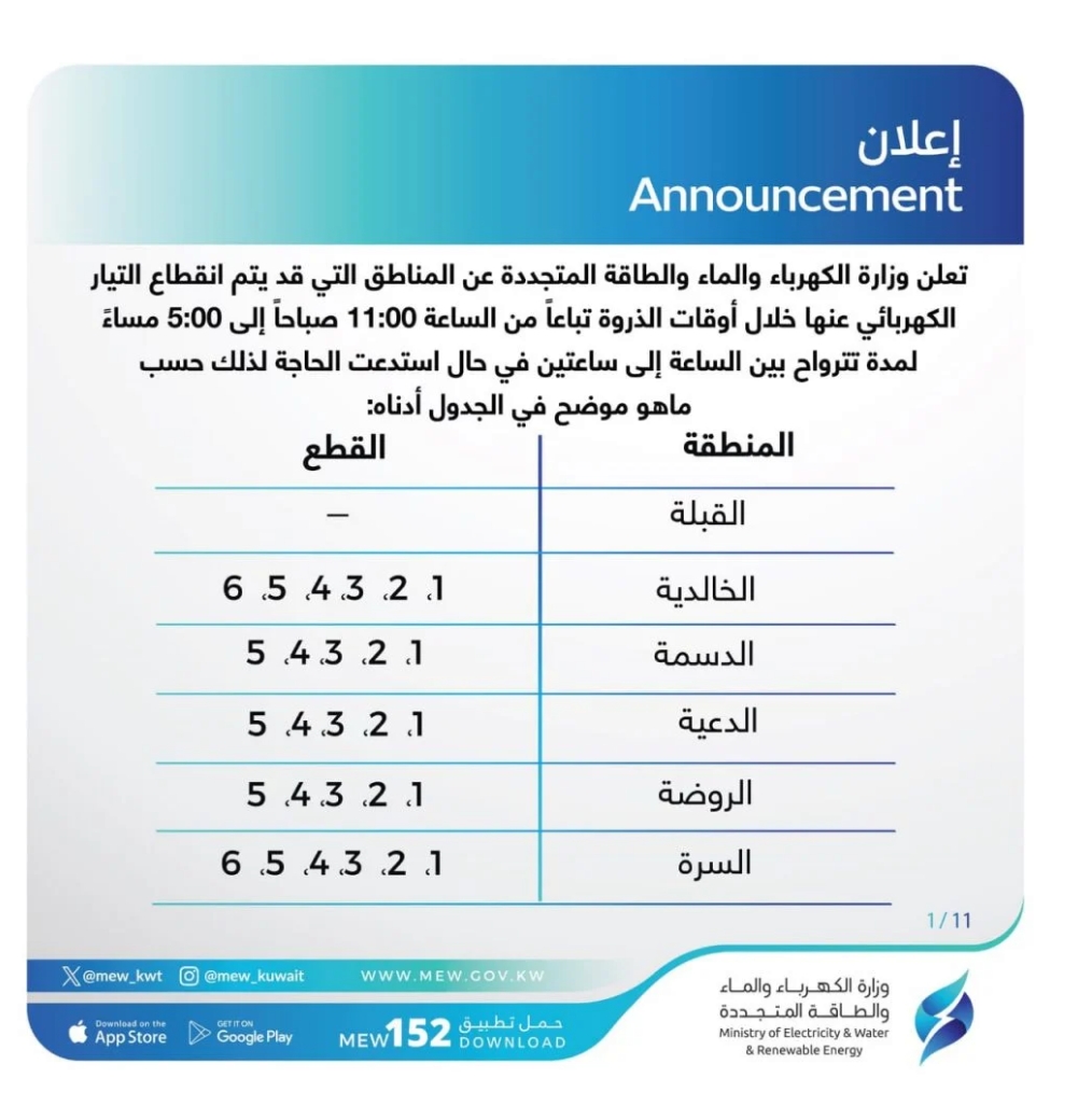 Screenshot_2024-06-20-14-57-25-82_a23b203fd3aafc6dcb84e438dda678b6