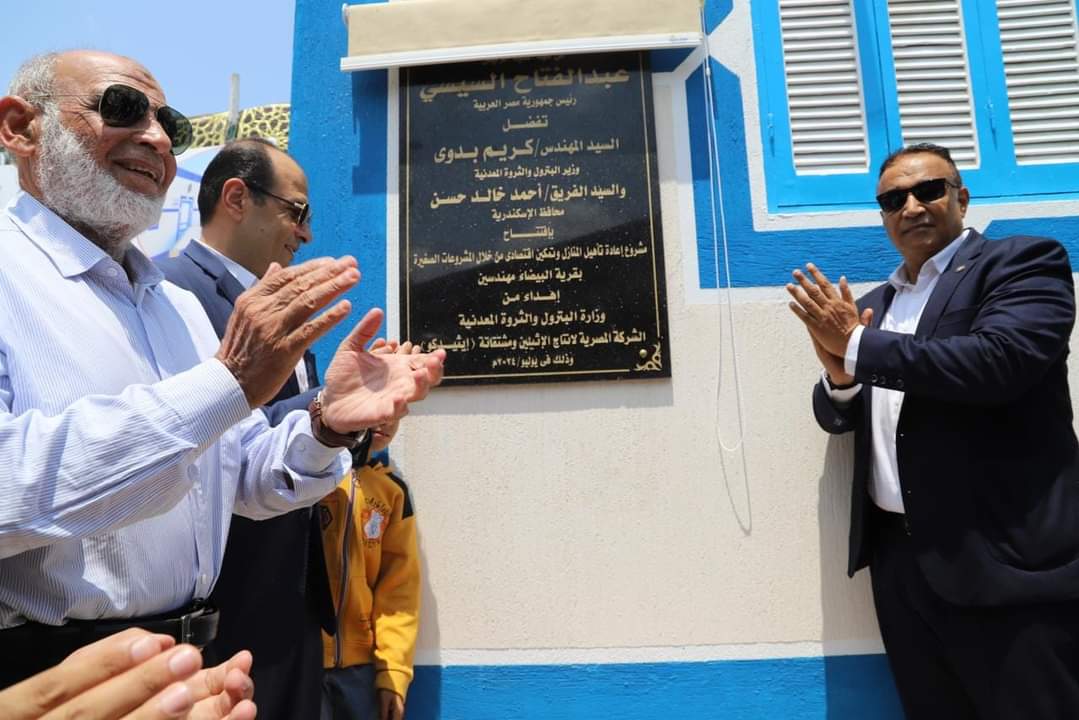 FB_IMG_1722203295054